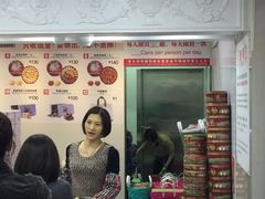 -珍妮曲奇聪明小熊(尖沙咀店)
