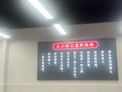 -王二妹夫妻肥肠粉