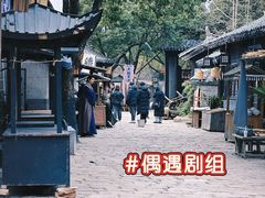 -象山影视城