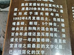 -显应宫(长乐区)