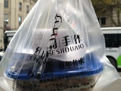 -纯坊佳哥手作(江汉路店)