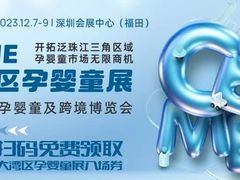 -深圳会展中心