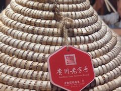 -老凯俚酸汤鱼(鸿通城店)
