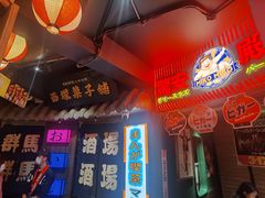 -MIKOMIKO和牛烧肉专门店(南门店)