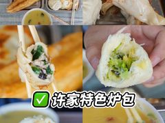 -老方子馅饼粥(台东店)