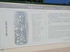 -玲珑塔公园