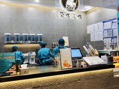 -茶也运也(望京万科店)