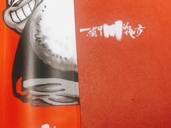 -一个叫川的地方(麒麟新天地店)