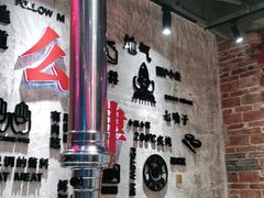 大堂-么肆烤肉·中式自助·烤肉大排档(街道口季佳PAI店)