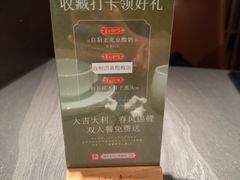 -湖里春风·淮扬菜(丽泽天街店)