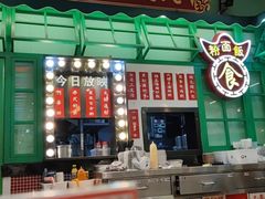 门面-九龙冰室(动漫星城店)