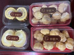-珍糕兴(三林店)