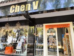 -ChenV西服礼服高级定制(市区养育巷店)