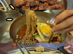 -黑豚黨韩国烤肉料理(悦然时光店)