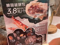 -芸山季·云南野生菌火锅(人民广场来福士店)