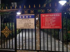 -青岛银沙滩温德姆至尊酒店