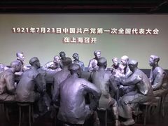 -中共一大纪念馆