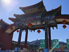 -龙口南山旅游景区