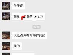 -盒马鲜生(曜一城店)