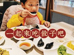 -船歌·鱼水饺青岛菜(金狮广场店)