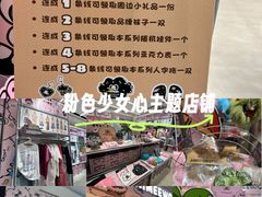 -上海来福士广场