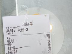 -同发号饭庄(复兴路店)