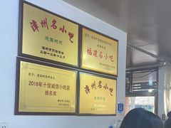 -建国蚵煎蚵面