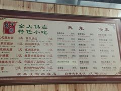-粗茶淡饭(东关街店)