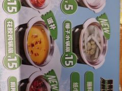 -壹号粥火锅·海鲜煲仔粥(水围店)