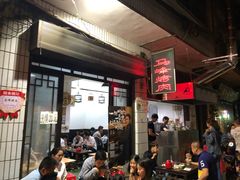 -清真·马峰烤肉(小学习北巷店)