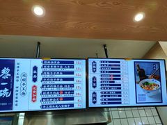 -黎一碗大碗手工面(城市立方店)