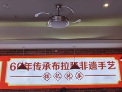 -银记肠粉店(中山一路店)