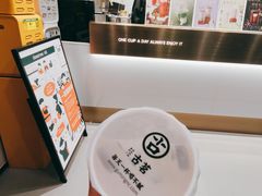 -古茗(番禺厦滘店)