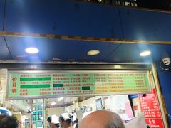 -芳婆糕团店(王府大街店)