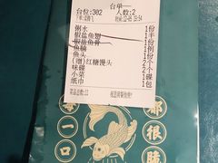 -淘米捞·米汤脆鲩鱼火锅(福田皇岗店)