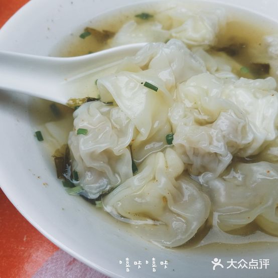 无声三鲜馄饨王(玉兰园店)