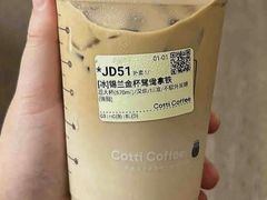 -潮汕小吃普宁炸豆干(华美苑小区店)