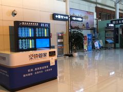 -丽江三义国际机场