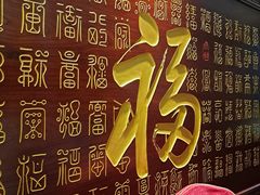 门面-玉华台饭庄·淮扬菜·烤鸭(望京店)