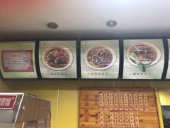 -陈学林面馆
