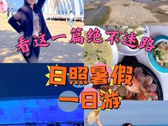 -前王院•巧克力海鲜市集餐厅(万平口店)