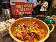 -阿财老铺·老蚌埠龙虾城(华夏总店)