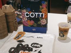 -库迪咖啡(越秀公园地铁站店)