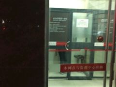 -中国银行(上海市新华路支行)