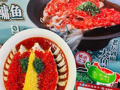双色鸳鸯鱼头王-望湘园·洞庭渔宴(浦江欢乐颂店)