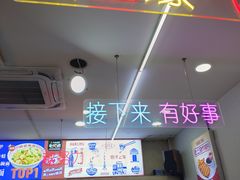 -哈灵面馆(宁波路店)