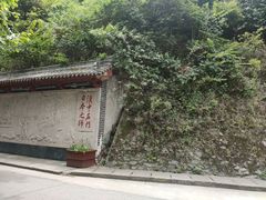-汉中石门栈道风景区