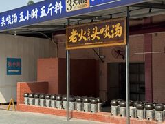 -金百门·顺德海鲜酒家(陈村店)