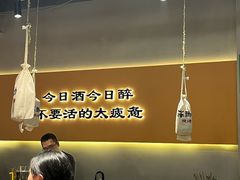 -半酌烧烤小酒馆(南京东路店)
