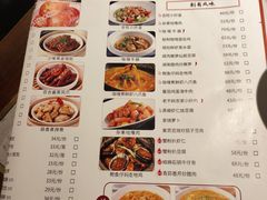 -吉旺港式餐厅(南方商城店)